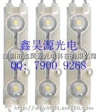 HL-6819-3-5730 注塑防水模组