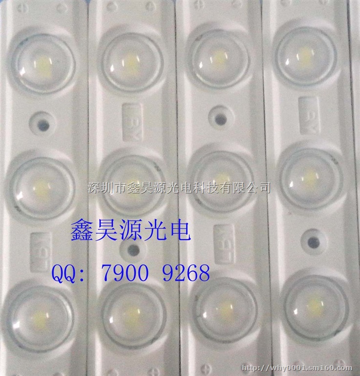 HL-6819-3-5730 注塑防水模组