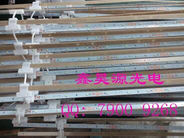 HL-JLD-5050-LED卷帘灯