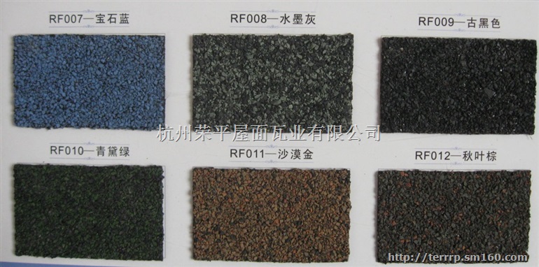 供应江苏沥青瓦沥青瓦报价彩色沥青瓦施工工艺