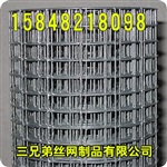 临河电焊网，铁丝网，五原电焊网，乌兰察布铁丝网，