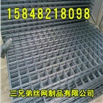 集宁电焊网，铁丝网，丰镇电焊网，阿拉善电铁丝网