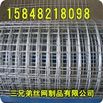 通辽电焊网，铁丝网，巴彦淖尔电焊网，铁丝网