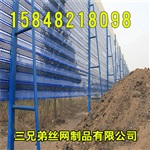 乌兰察布防风抑尘网，集宁防风抑尘网，丰镇防风抑尘网