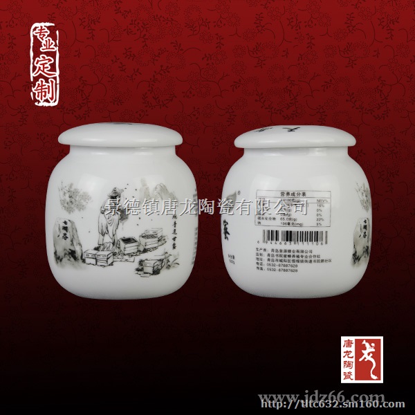 景德镇陶瓷罐生产厂家，蜂蜜罐食品罐陶瓷定制