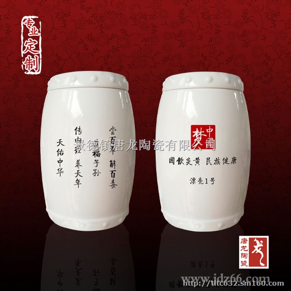 景德镇陶瓷罐生产厂家，蜂蜜罐食品罐陶瓷定制