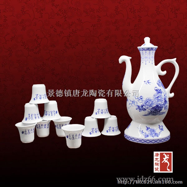 供应手绘陶瓷酒具 礼品酒具 景德镇自动酒具套装