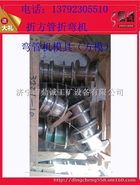 鼎诚专业生产并销售厂家直销价格低廉质量有保证