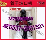 鼎诚品牌坡口机价格实惠，我们是专业的生产坡口机的厂