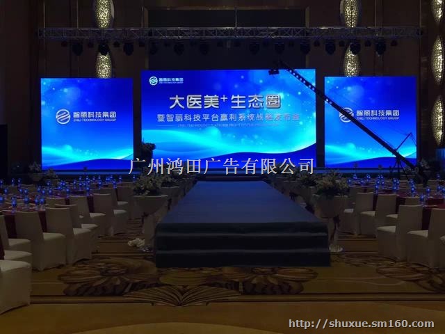 花都音响灯光租赁