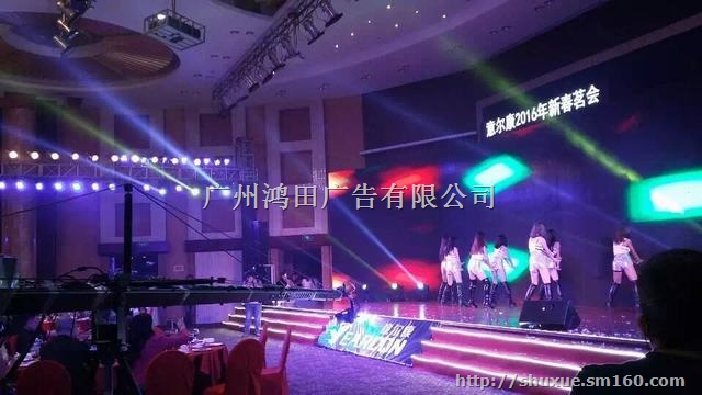 广州企业订货会策划舞台音响桁架LED屏搭建