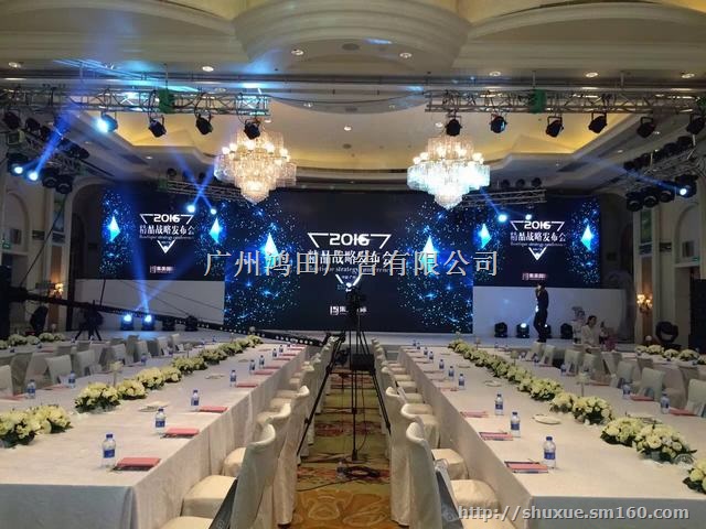 广州企业订货会策划舞台音响桁架LED屏搭建