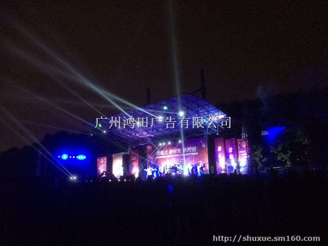 从化礼仪庆典晚会策划音响LED屏租赁