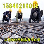 乌兰察布钢筋网片，集宁钢筋网片，丰镇钢筋网片