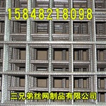 乌海钢筋网片，通辽钢筋网片，巴彦淖尔钢筋网片