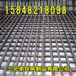 锡林郭勒钢筋网片，锡林浩特钢筋网片，兴安盟钢筋网片