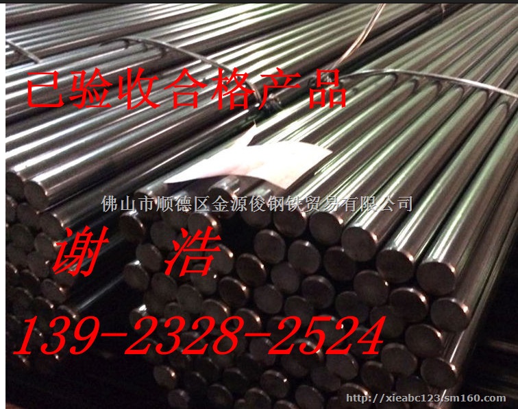 广东供应20精拉光圆广西20冷拉圆钢无缝管