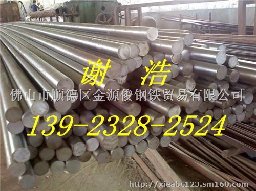 广东冷作模具钢Cr12MoV棒材佛山Cr12圆钢