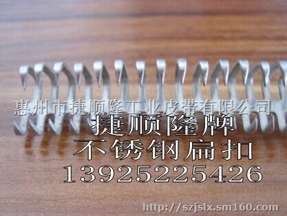 特氟龙带接头扣.不锈钢狼牙扣、扁扣 、工业皮带扁扣