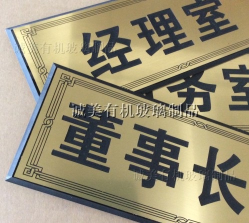 双色防水防晒订制标牌 深圳雕刻加工铭牌 标识牌加工