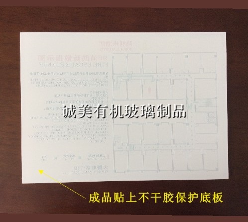 消防疏散指示亚克力牌 酒店物业安全疏散有机玻璃标牌