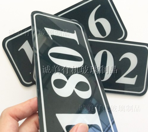 房地产定制亚克力标牌 小区压克力门牌号 楼层牌