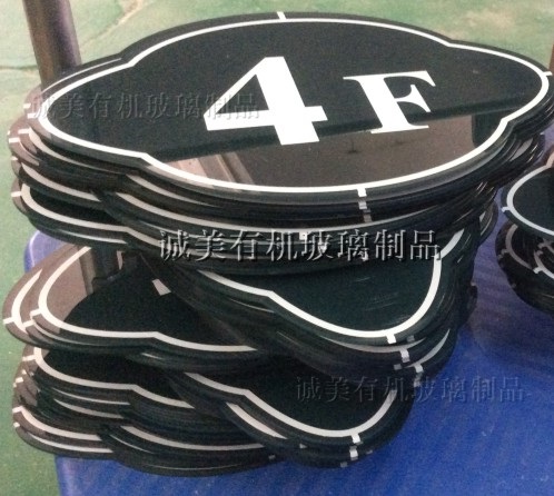 定制小区亚克力楼层牌 物业栋号有机玻璃牌 烤漆标牌