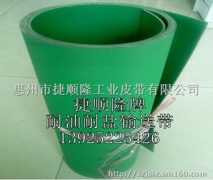 耐油耐盐输送带.白色橡胶输送带.白色PU食品输送带