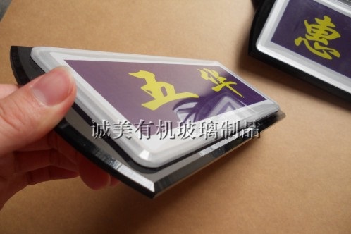 三层亚克力标识牌 立体有机玻璃导向牌 深圳定制门牌