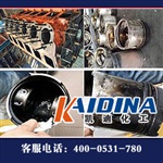 油污清洗剂价格