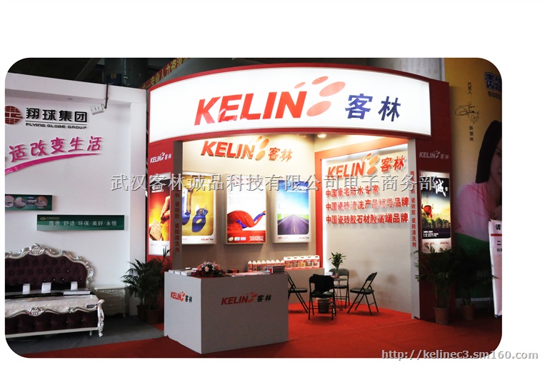 瓷砖服务,一路有你