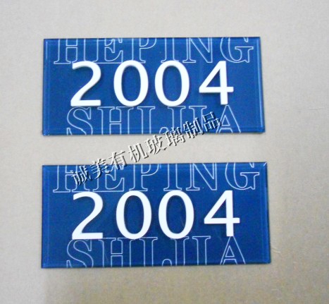 房地产亚克力门牌号 有机玻璃2层标牌 楼台层指示牌