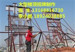 广州户外广告字牌设计、制作安装，LED楼体发光字价