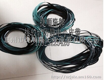 接驳台防静电皮带.接驳台专用皮带.防静电小皮带