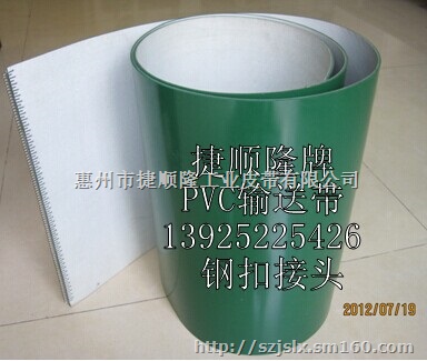 防静电皮带,抗静电皮带.防静电输送带.高防静电带