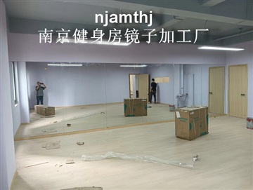 部队健身房镜子安装
