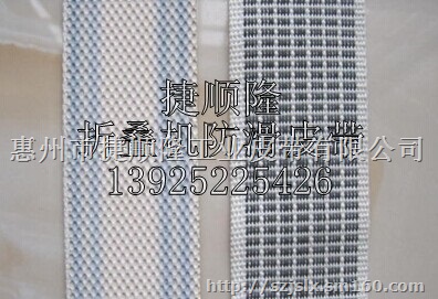 折叠机带，折叠机防滑带，折叠机传送带，烫平机传送带