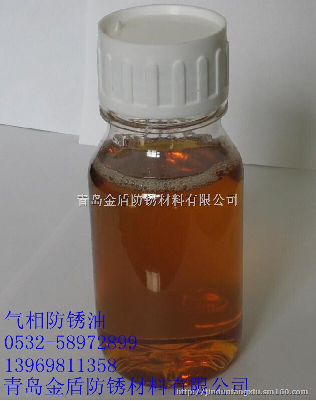 快干型防锈油