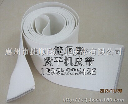 烫平机传送带,折叠机防滑带，烫平机皮带,烫平机导带