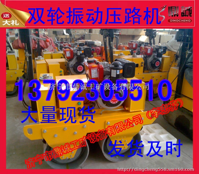 大品牌压路机 品质信得过