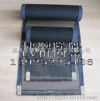 铁氟龙网带，铁氟龙输送网带，特氟龙输送网带