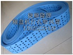 打孔带，打孔吸风带，吸风皮带，吸风带