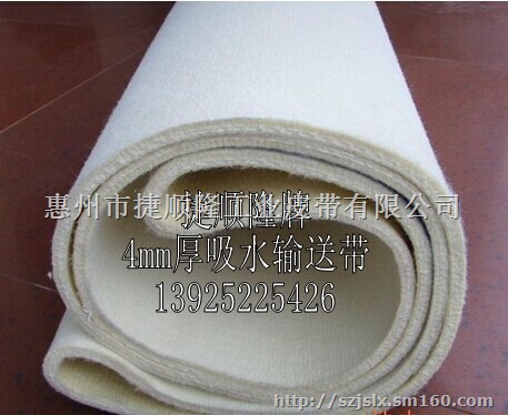 吸水输送带,吸油输送带,毛粘输送带