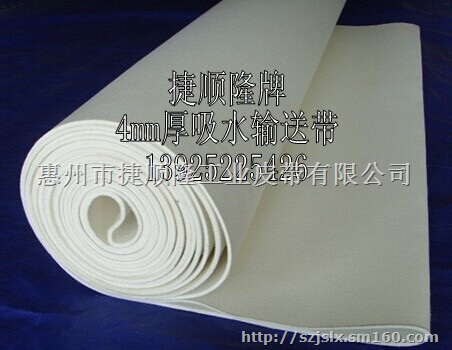 吸水输送带,吸油输送带,毛粘输送带