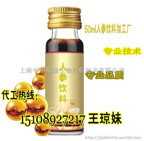 橄榄复合饮品OEM,专注各种果汁饮料加工制造厂