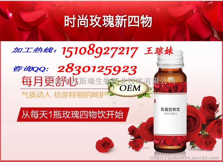 橄榄复合饮品OEM，专注各种果汁饮料加工制造厂