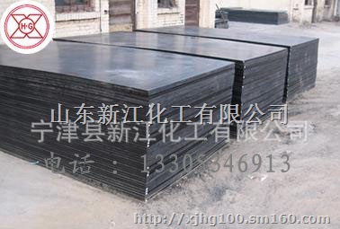 新江化工供应超高分子量聚乙烯阻燃板阻燃效果*