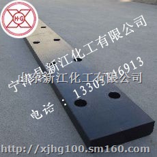 新江化工供应MGE坞门止水承压垫/船坞承压垫
