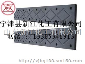 新江化工供应MGE坞门止水承压垫/船坞承压垫