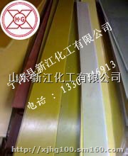 供应环氧EP刮刀/高分子树脂刮刀/烘缸刮刀片